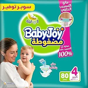 بيبي جوي حفاضات مقاس 4 -80ق