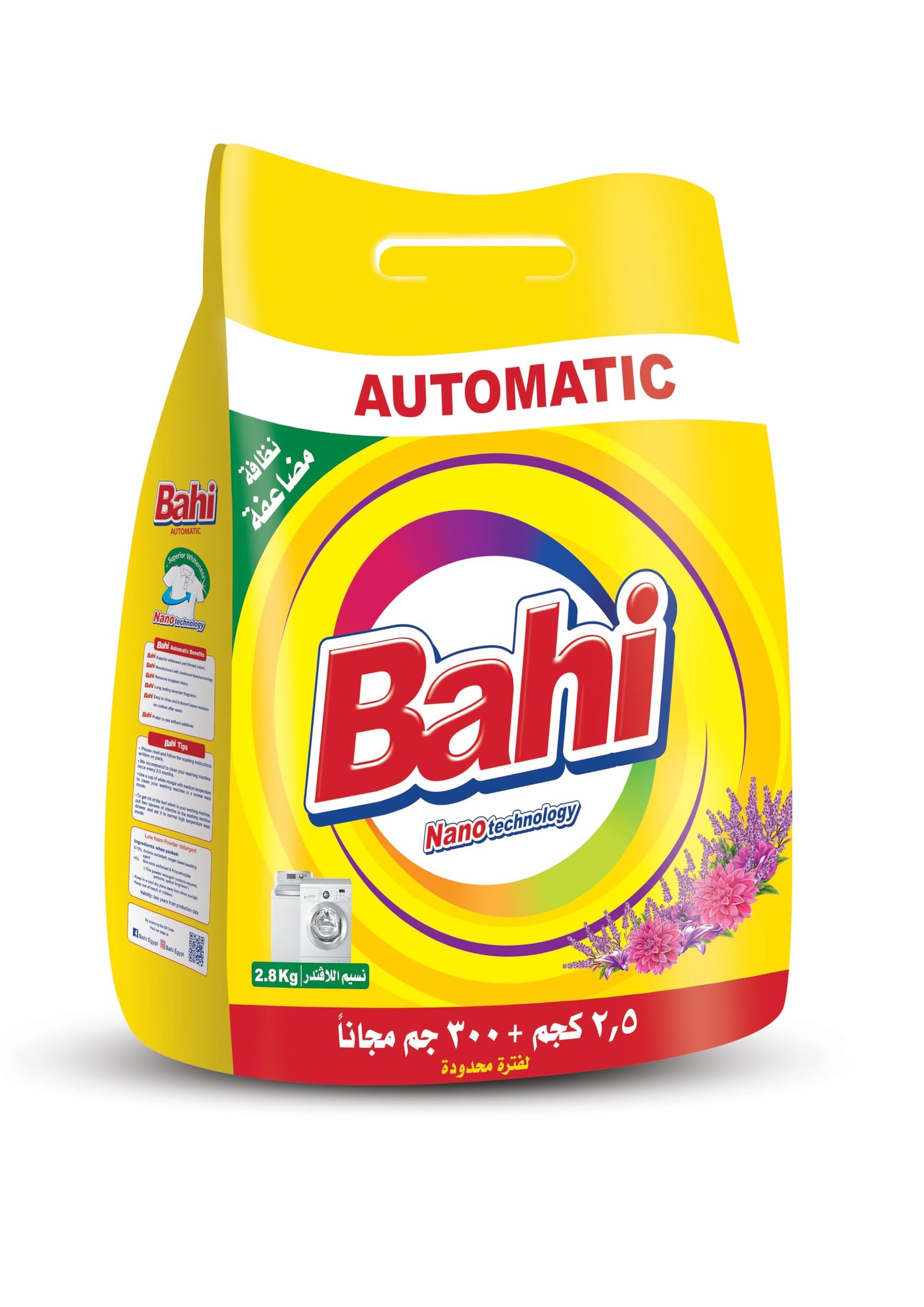 باهي مسحوق غسيل اتوماتيك 2.5ك+300جم