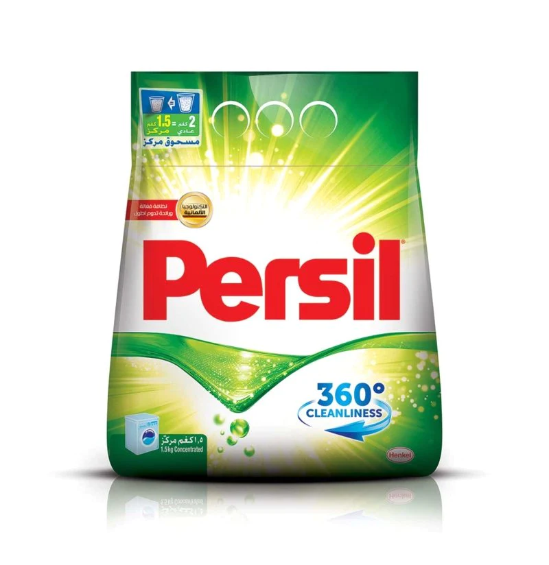 برسيل مسحوق غسيل لافندر25ج