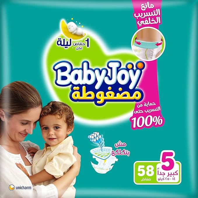 بيبي جوي حفاضات مقاس 5 -76ق