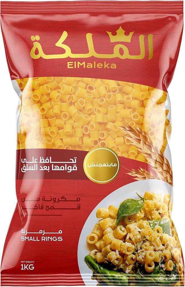 الملكة مكرونة خواتم 1ك