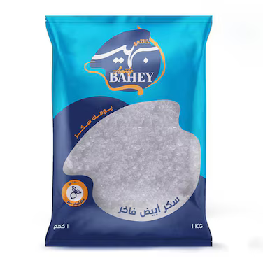 خالتي بهية سكر 1ك