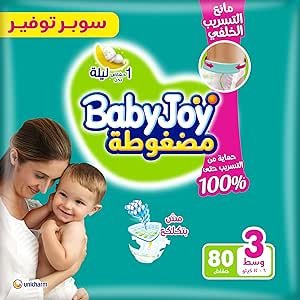 بيبي جوي حفاضات مقاس 3 -80ق